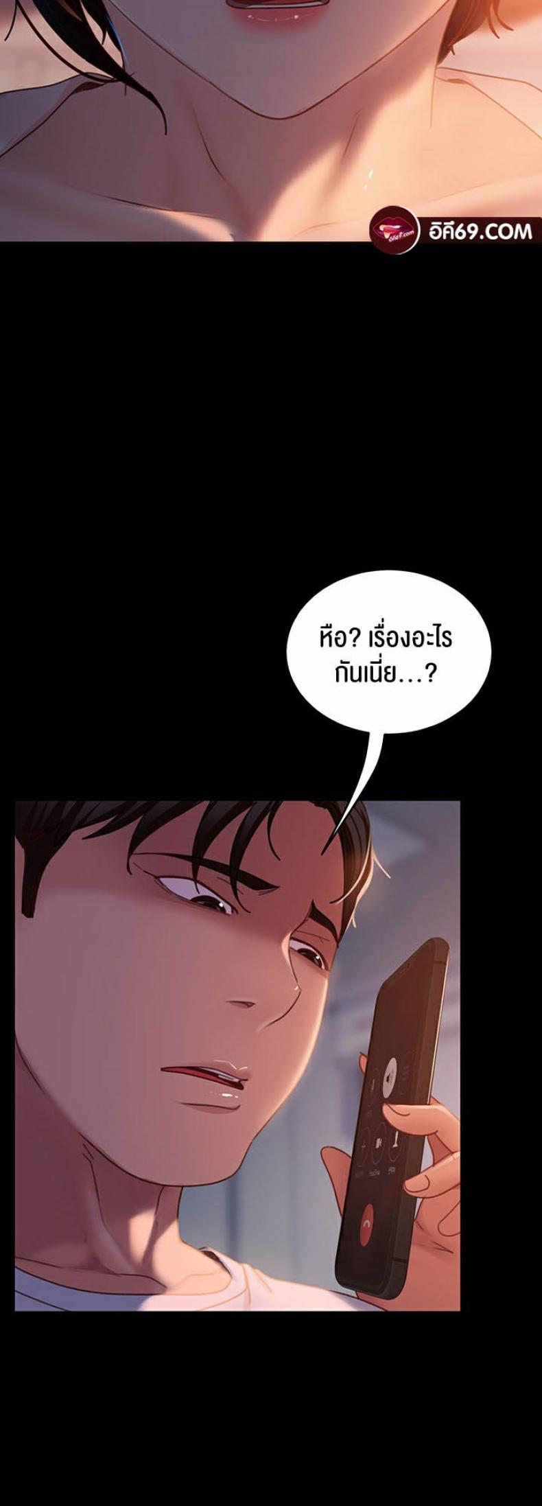 page-43