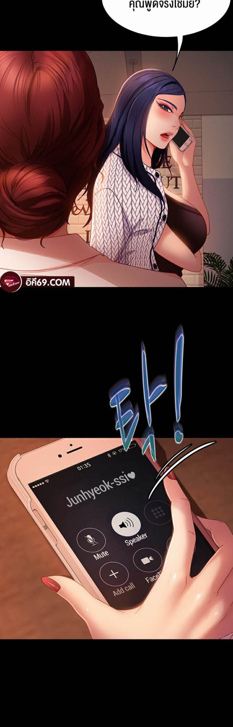 page-38