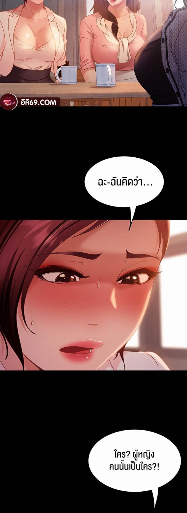 page-24