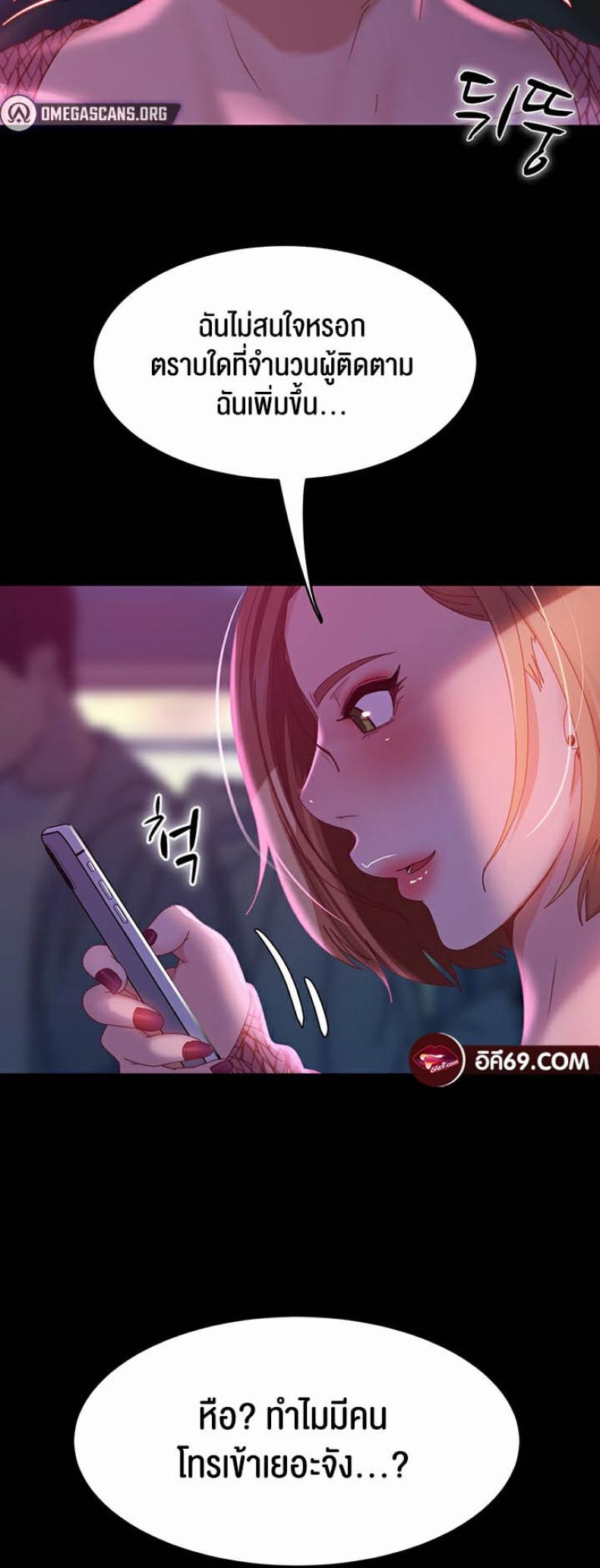 page-52