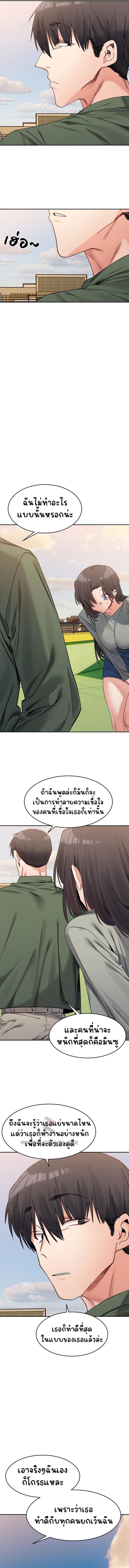 page-12