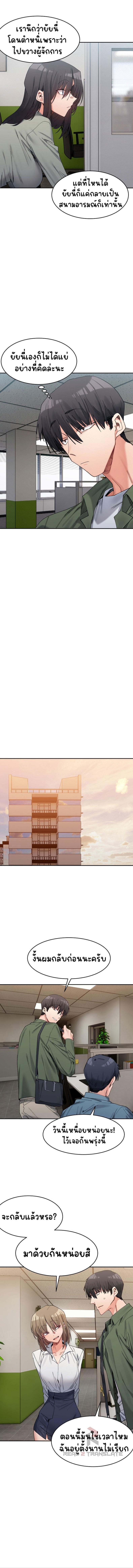 page-8