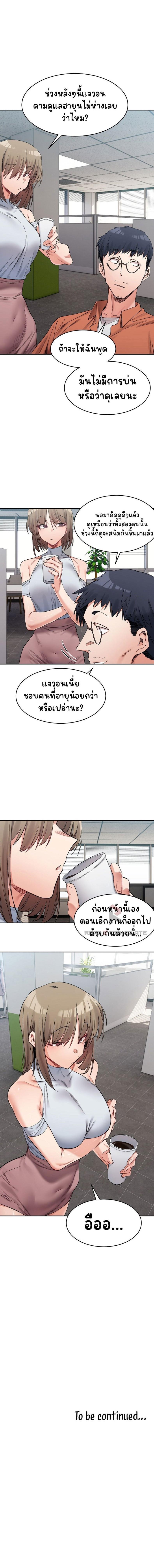 page-15