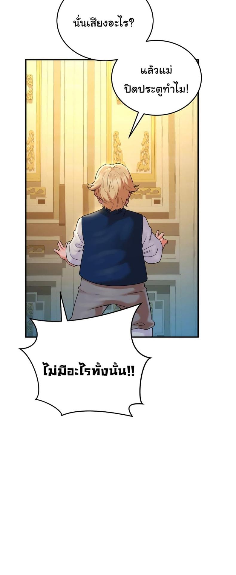 page-39