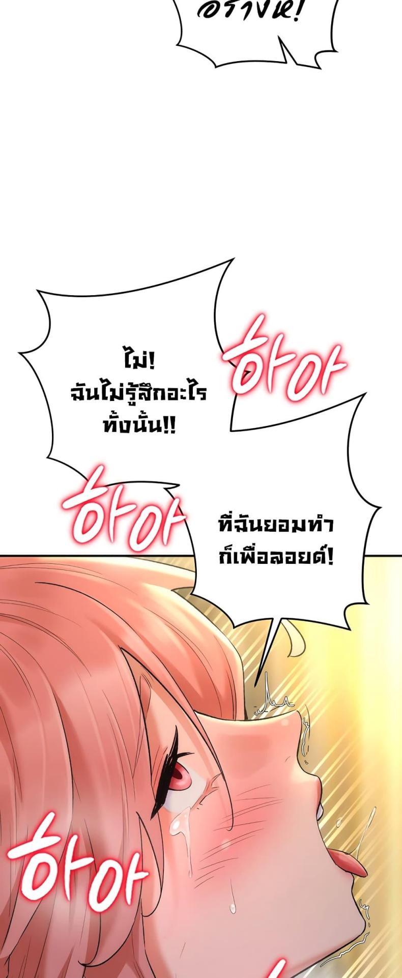 page-53