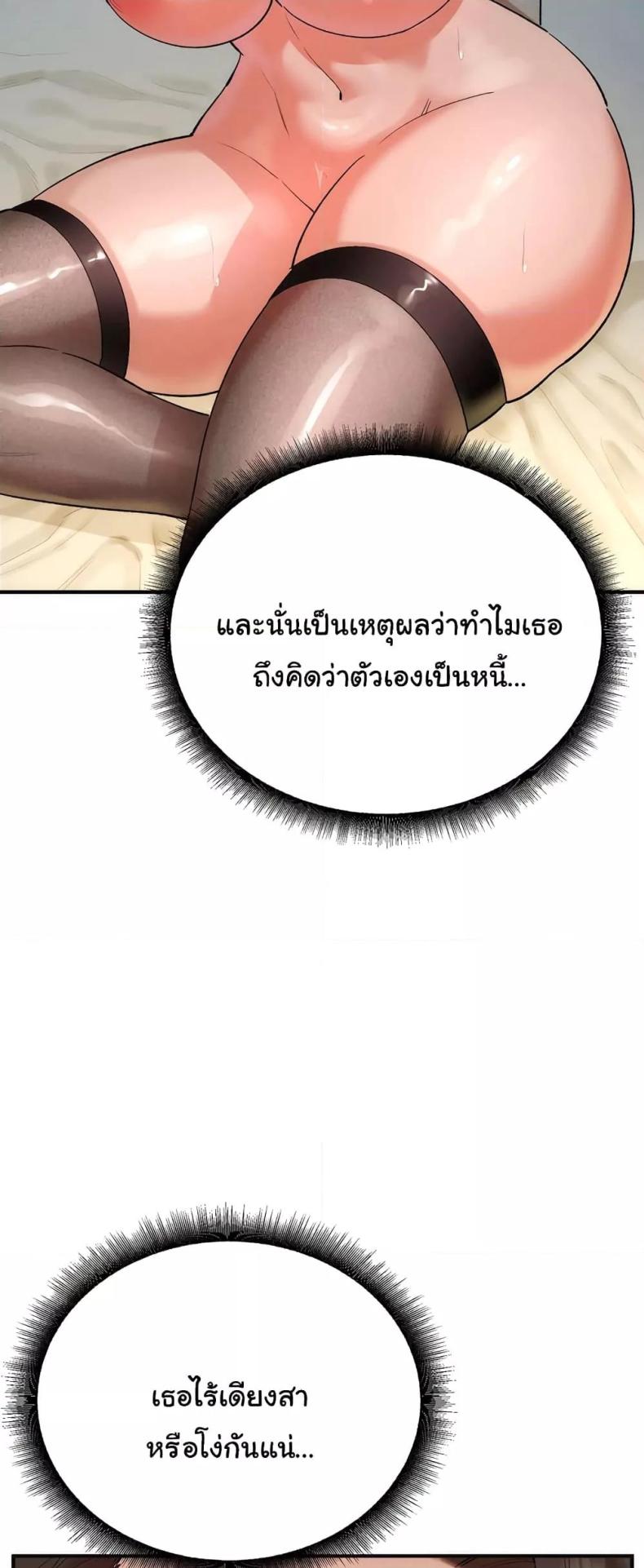 page-24