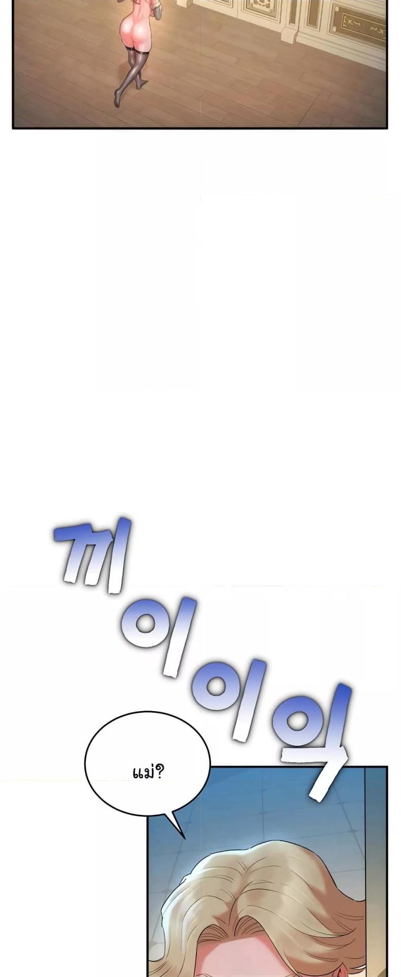 page-29