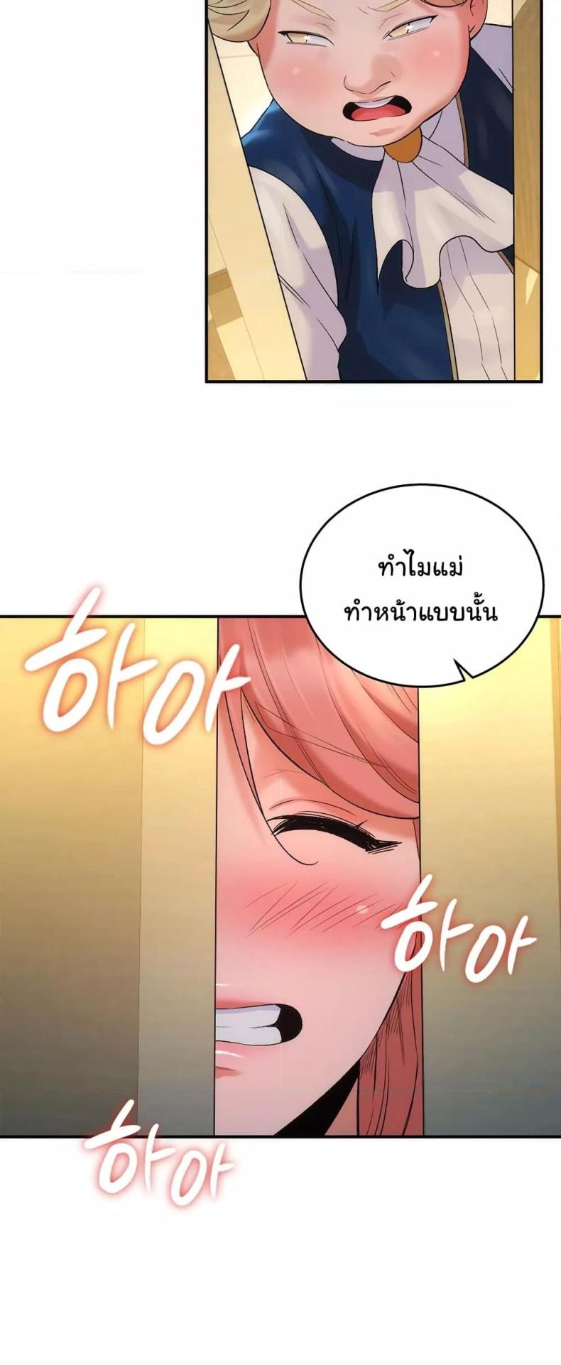 page-30
