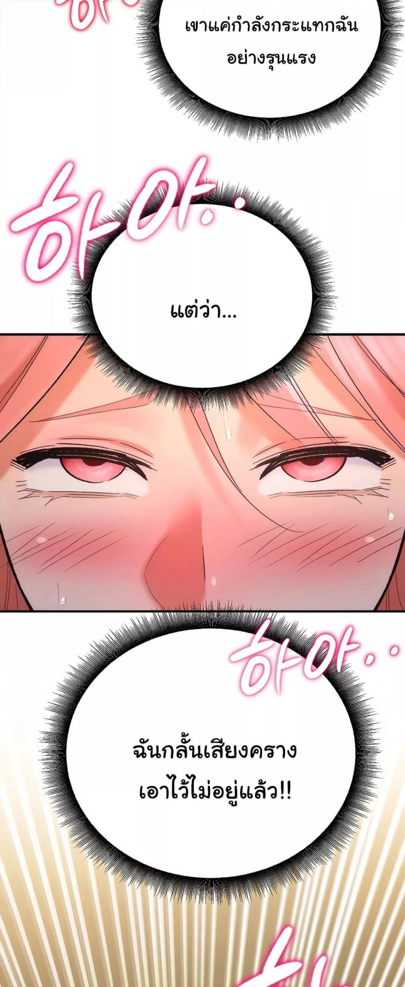 page-58