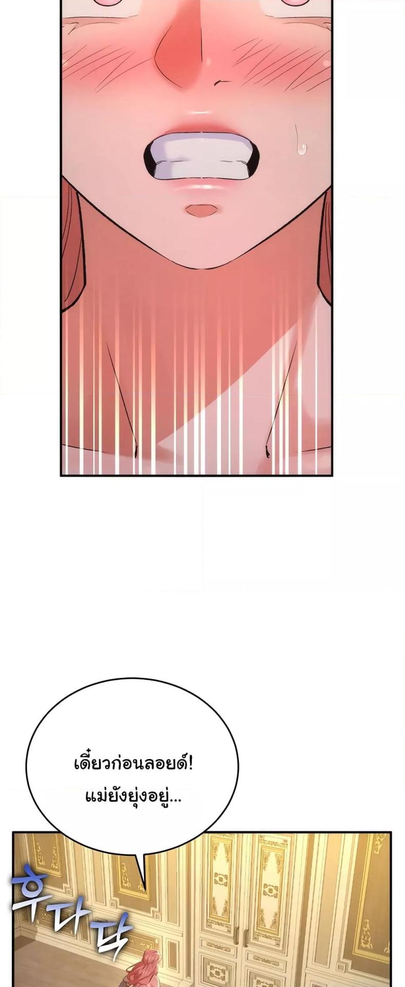 page-28