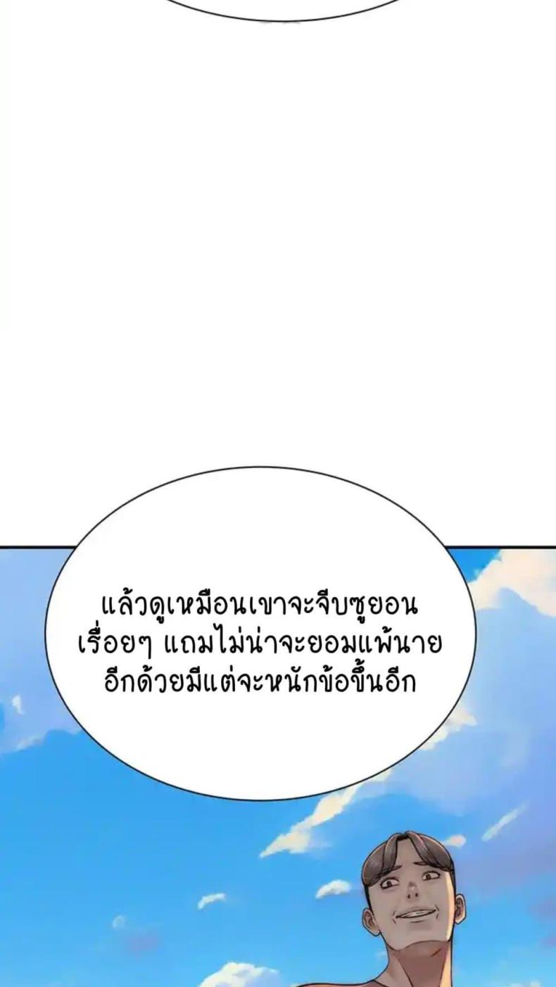page-54