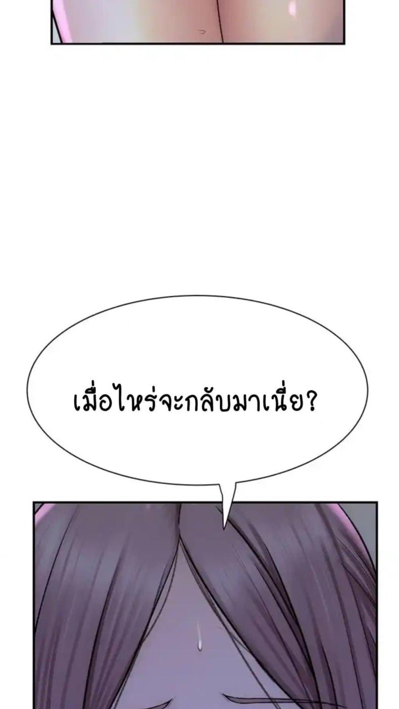 page-104