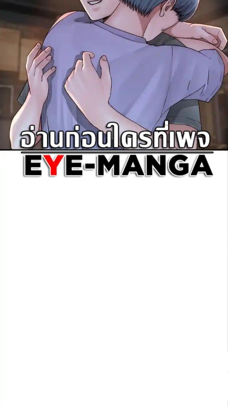 page-49