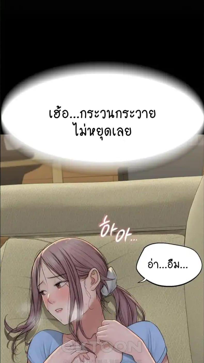 page-79
