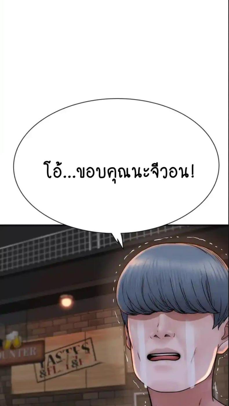 page-67
