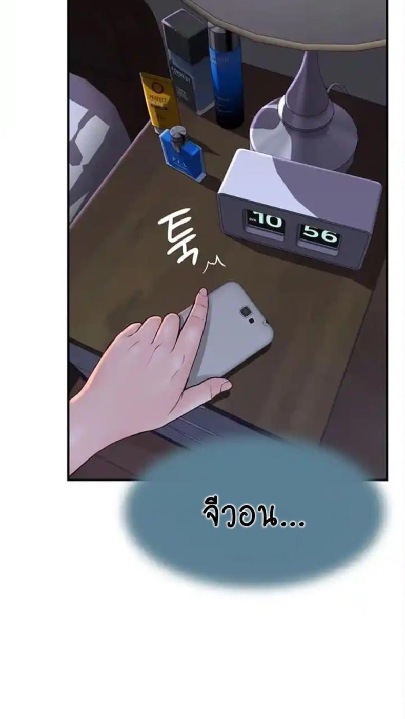 page-86
