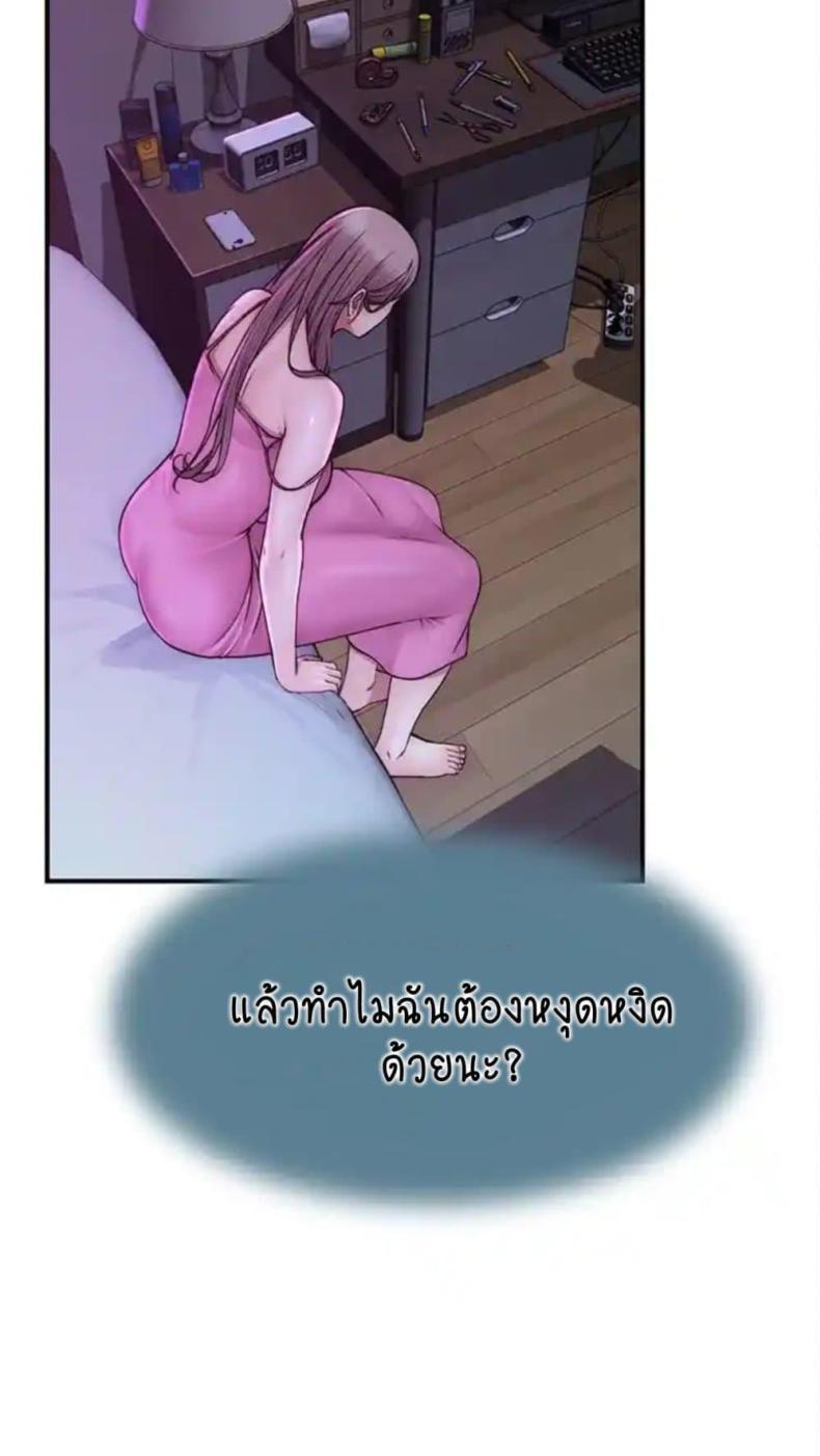 page-88