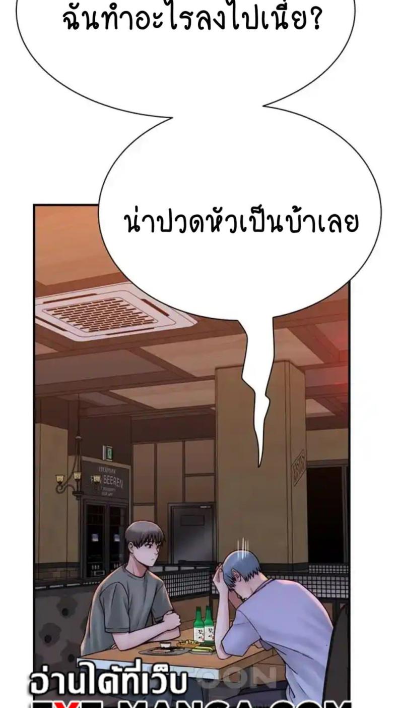page-57