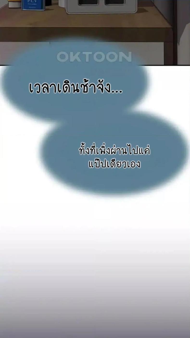 page-91