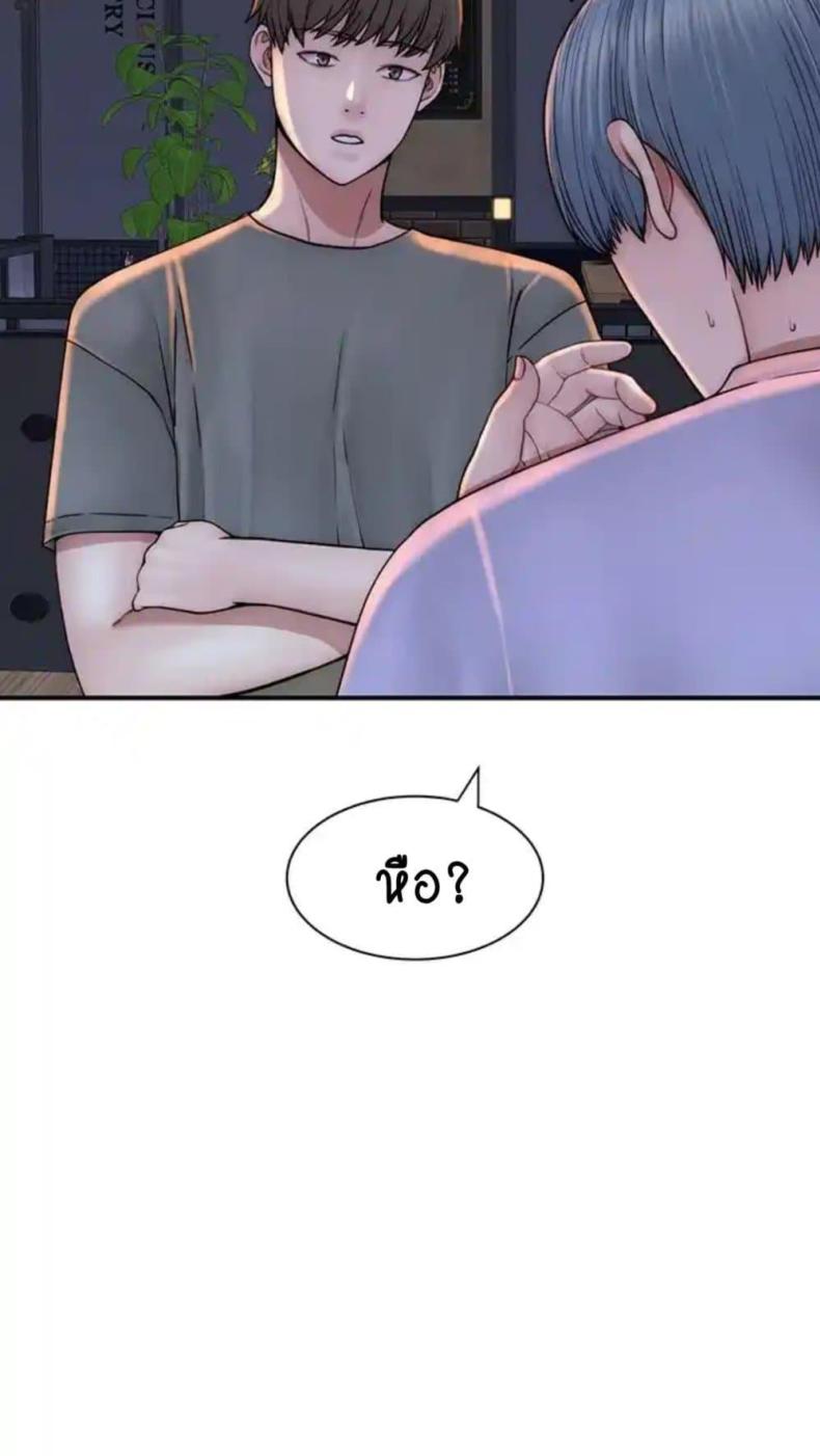 page-59