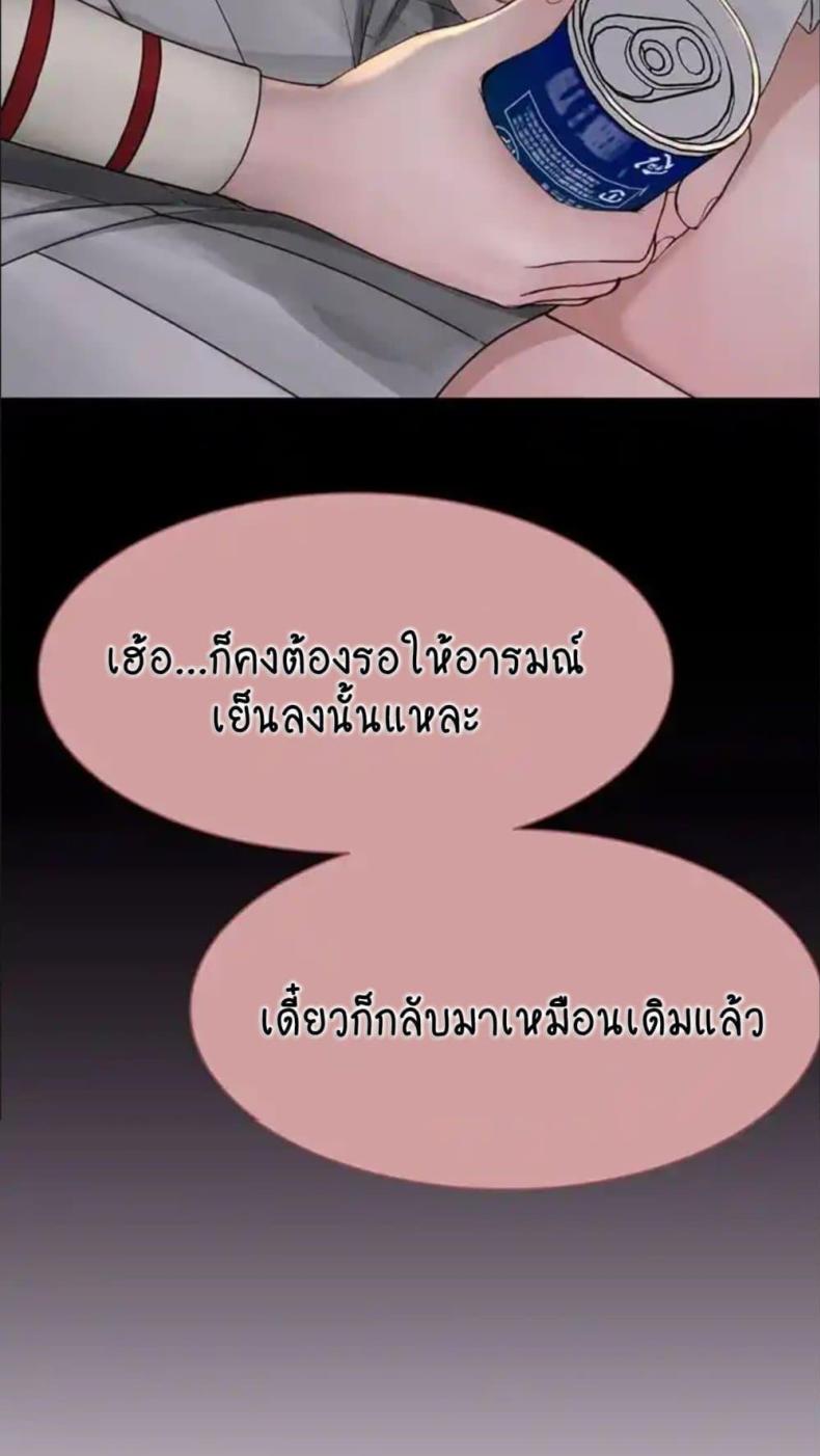 page-84
