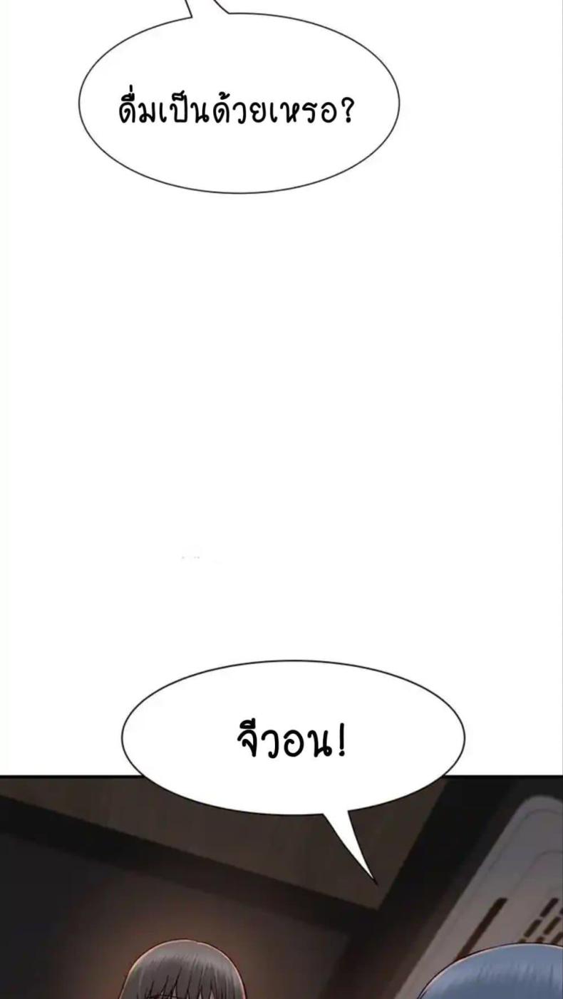 page-45