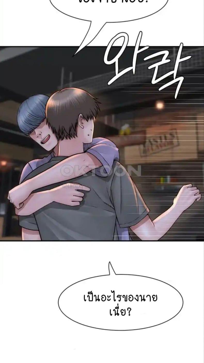 page-47