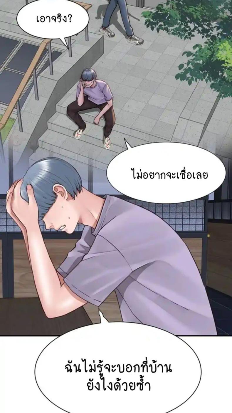 page-53