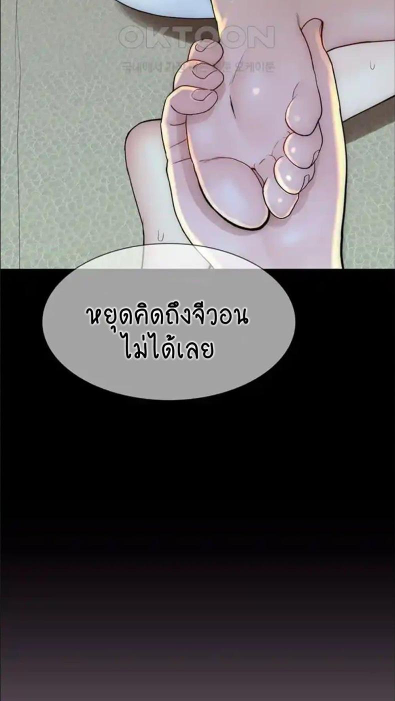 page-76