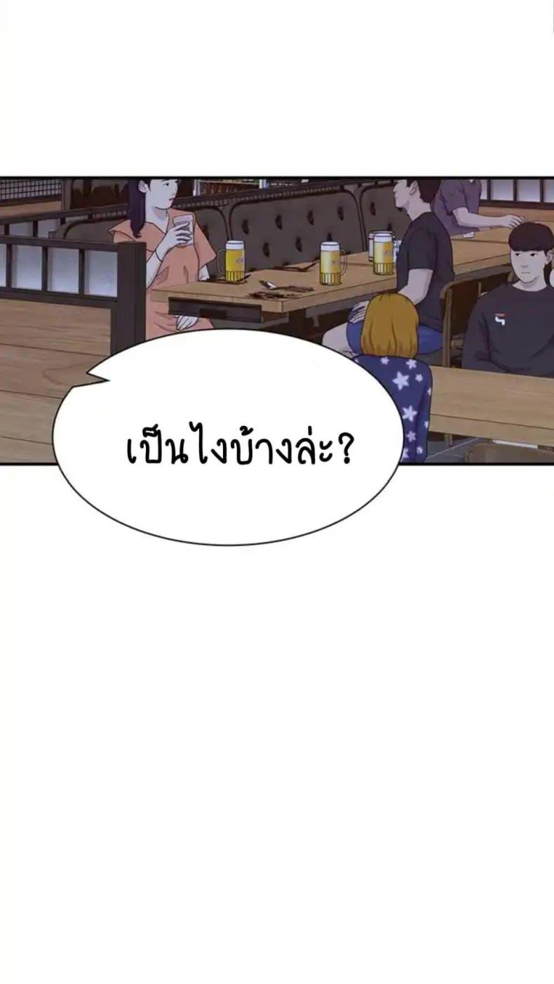 page-50
