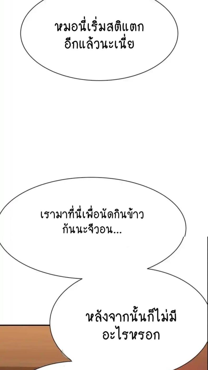 page-61