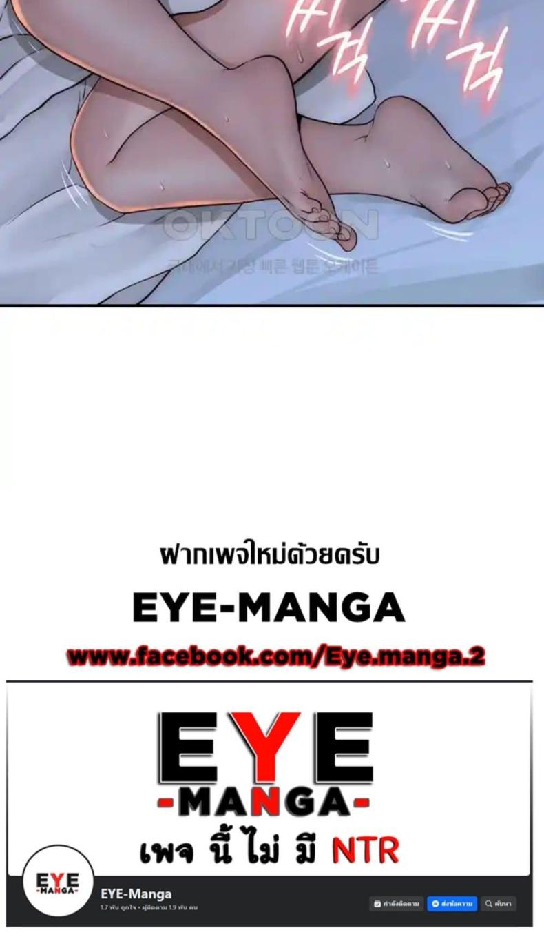 page-107