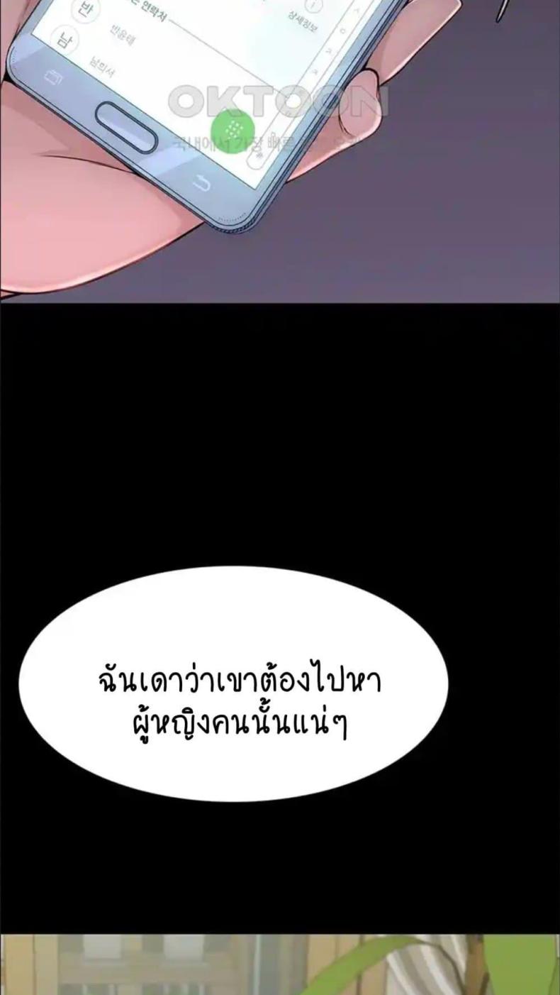 page-74