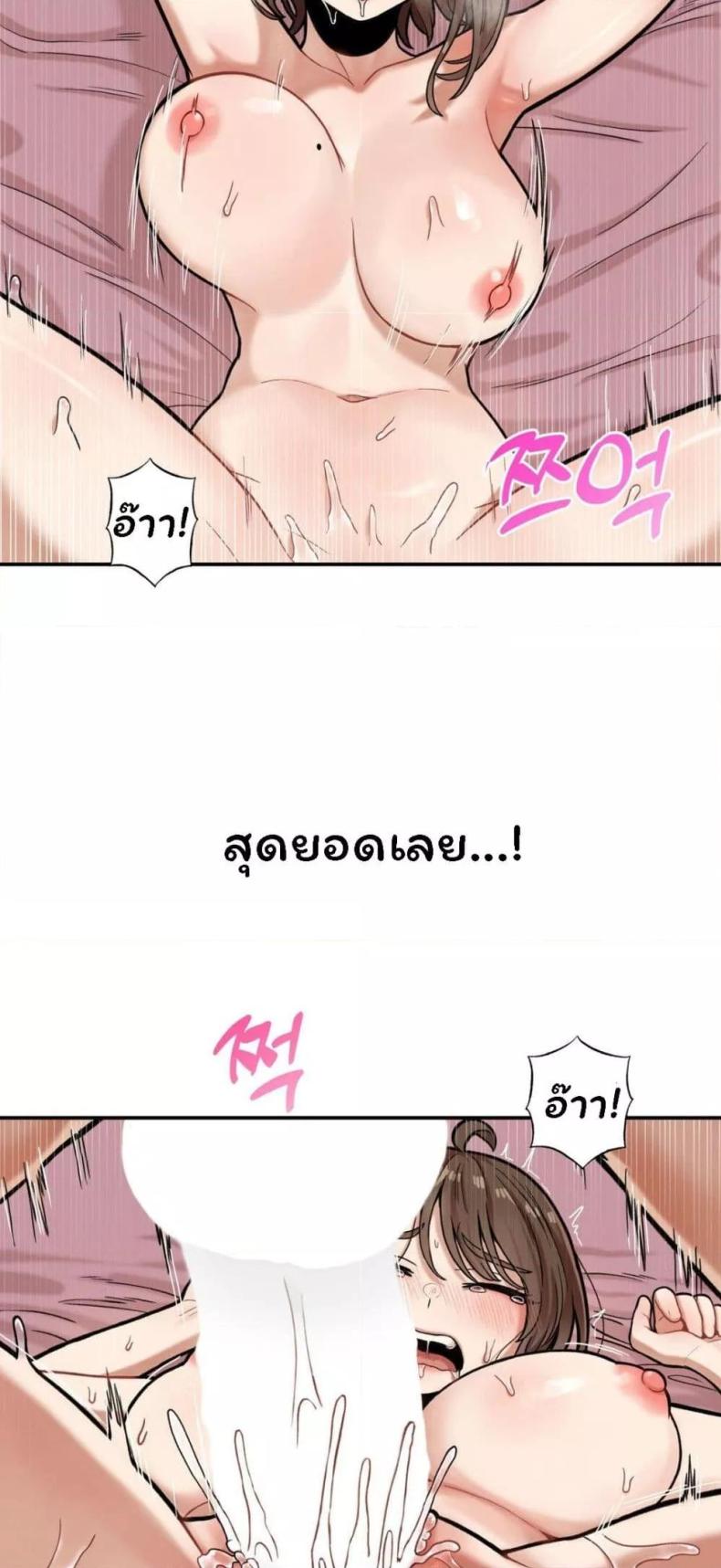 page-37