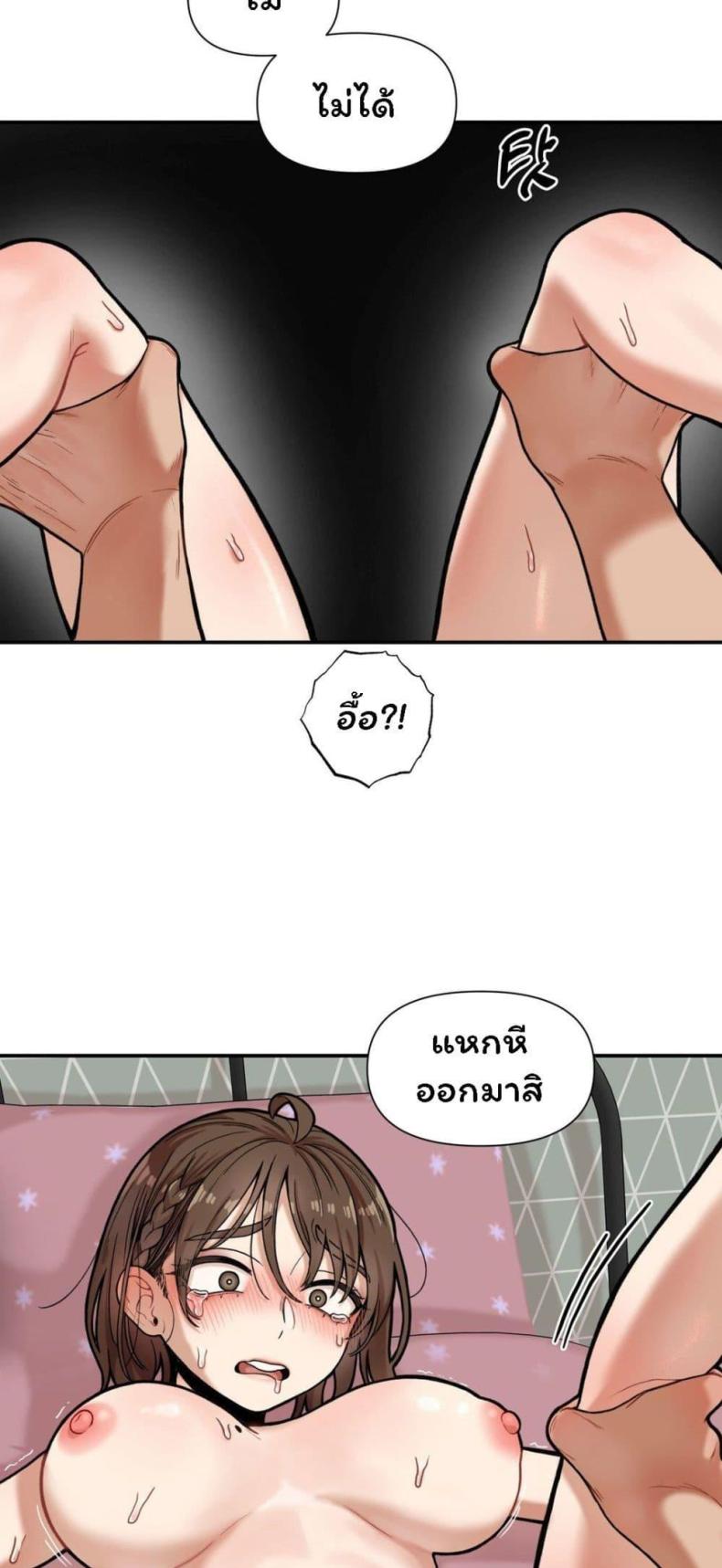 page-14