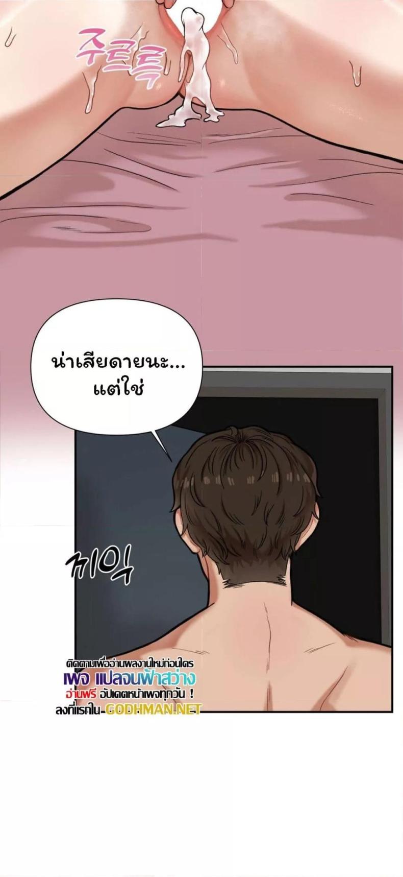 page-45