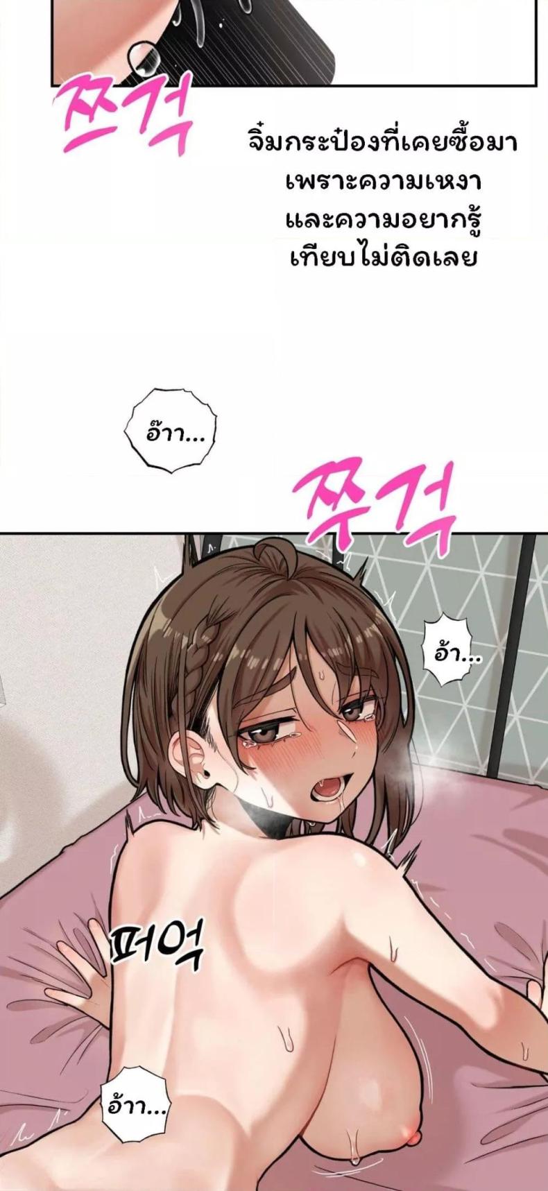 page-5