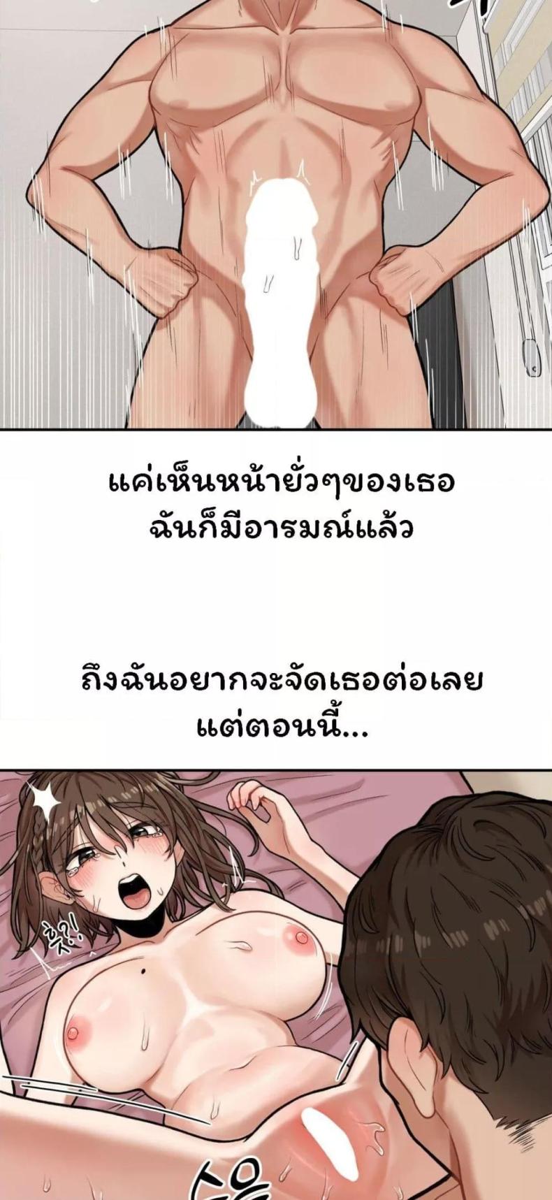 page-25