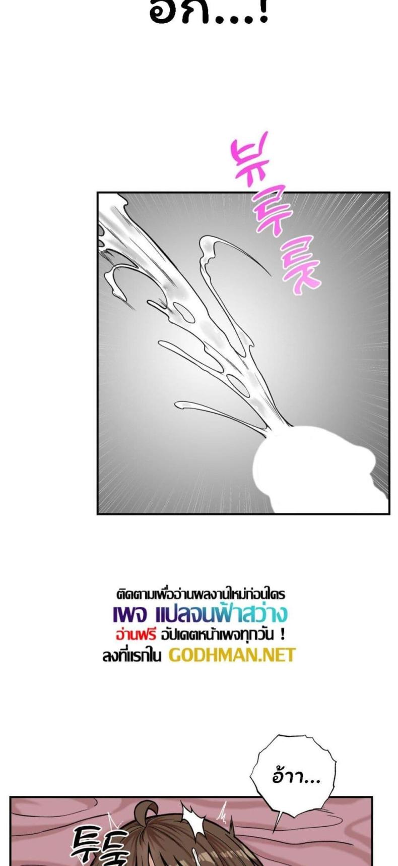 page-20