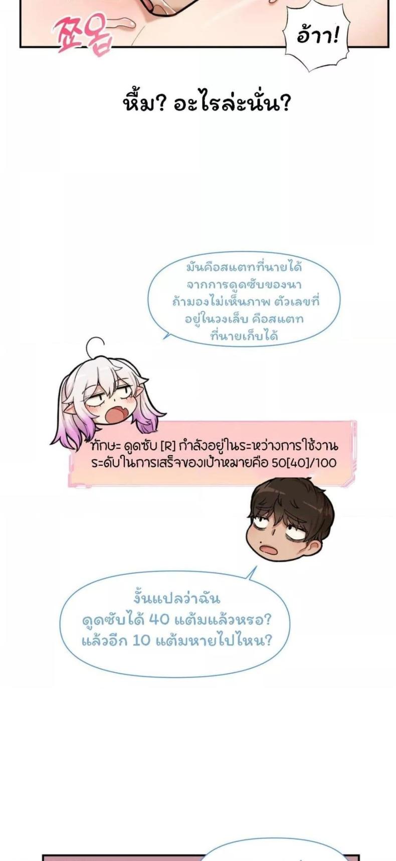 page-29