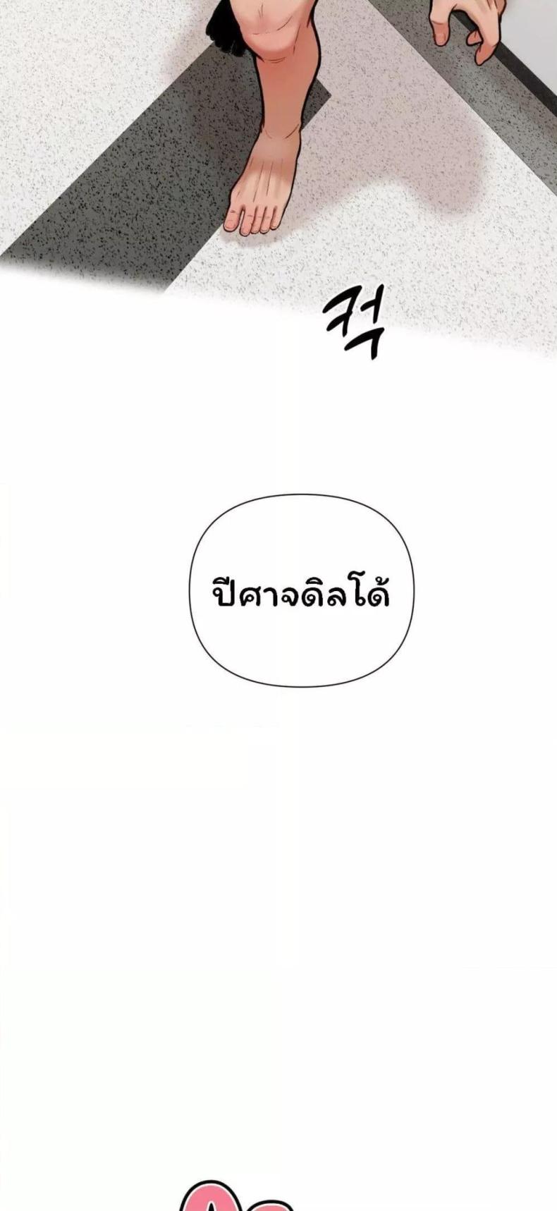 page-49