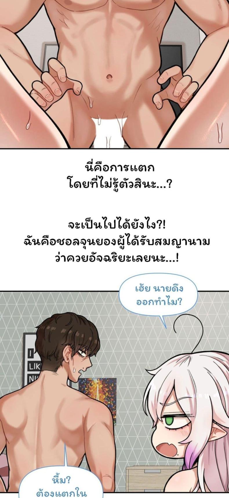 page-22