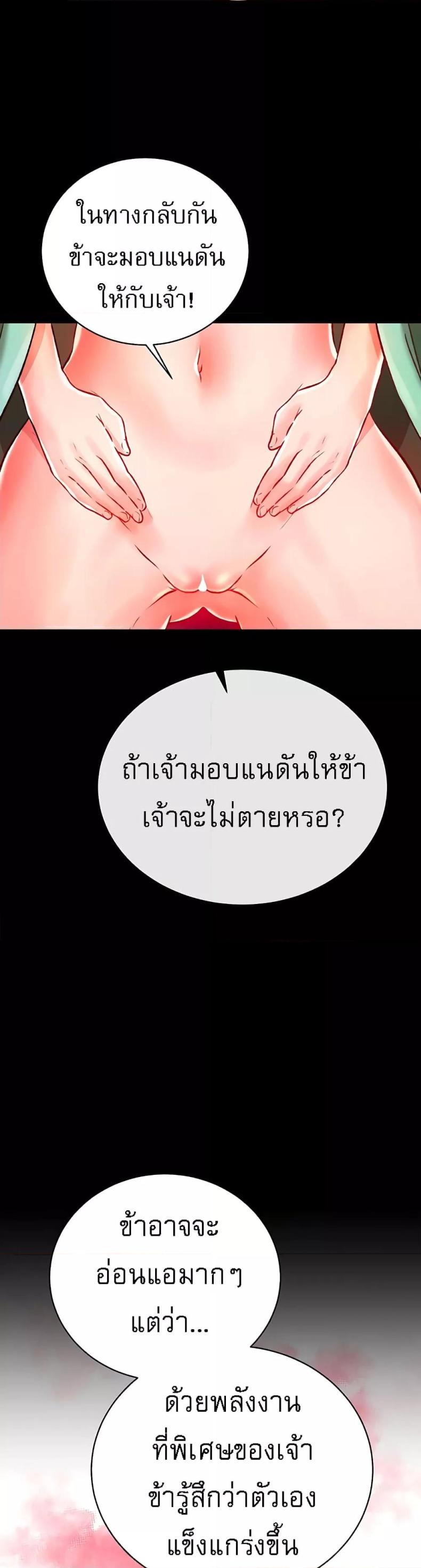page-37