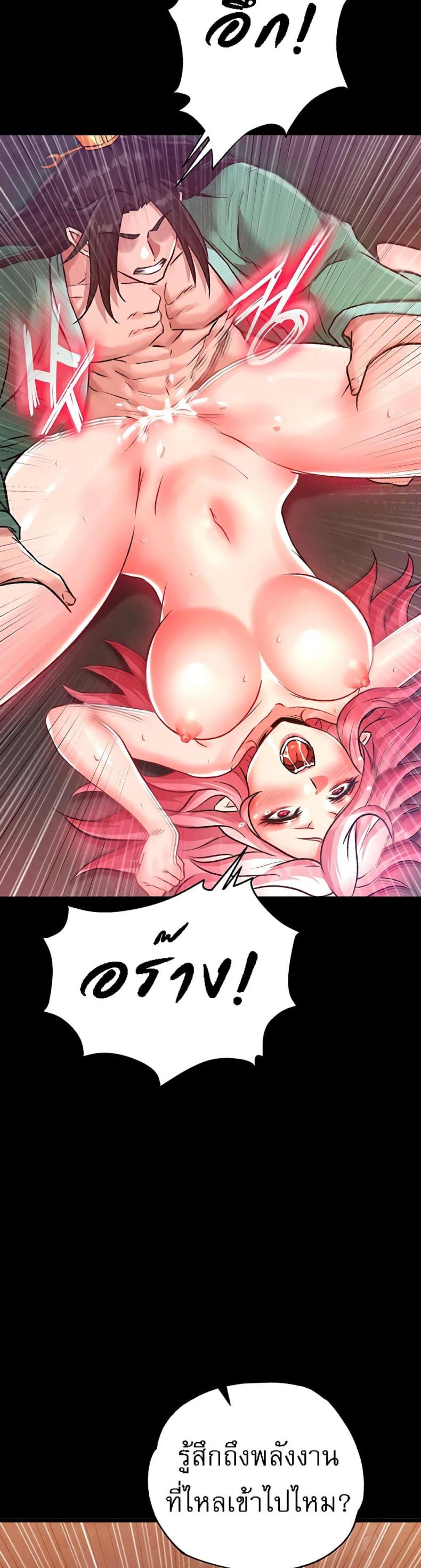 page-17