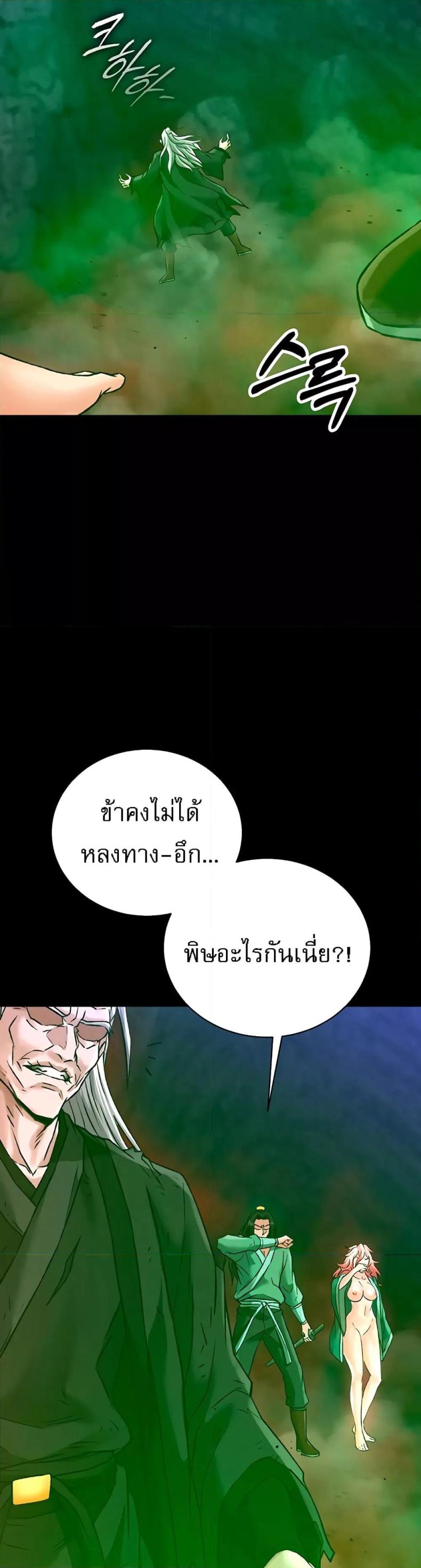 page-50