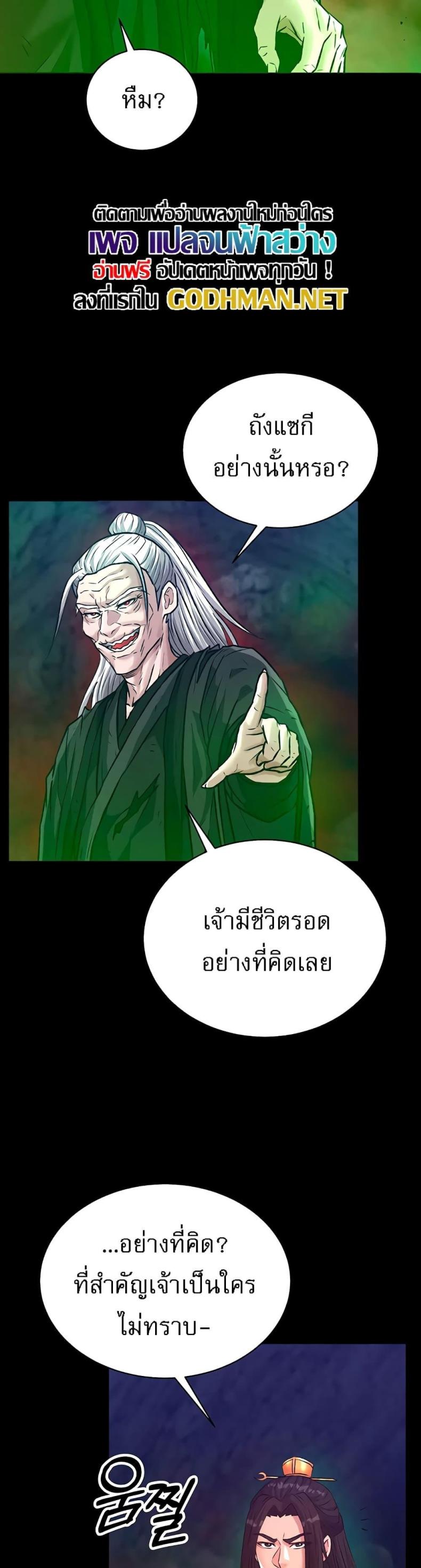 page-51