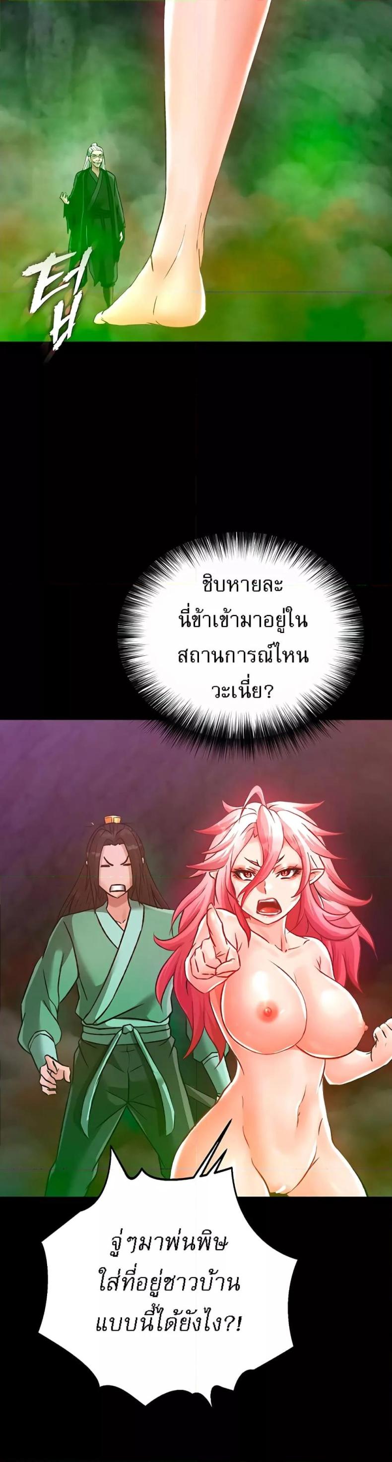 page-54