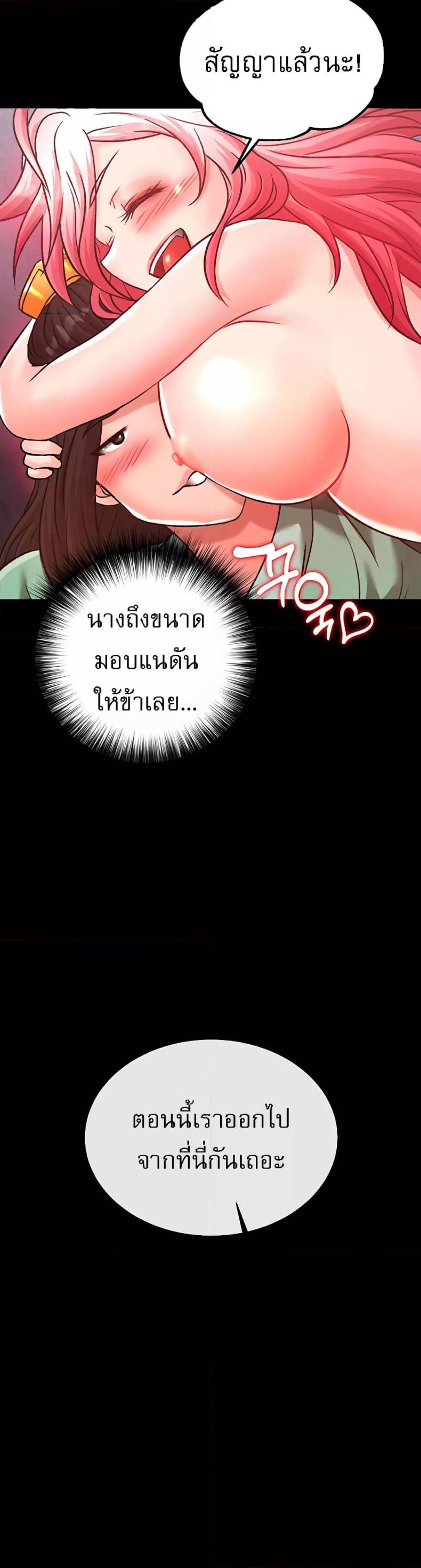 page-39