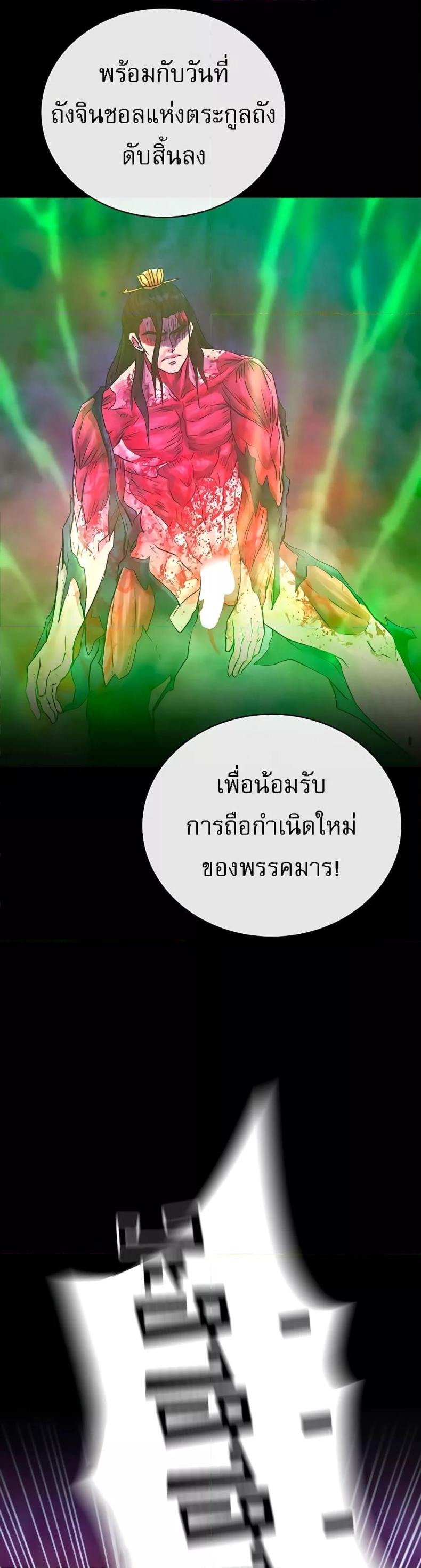 page-48