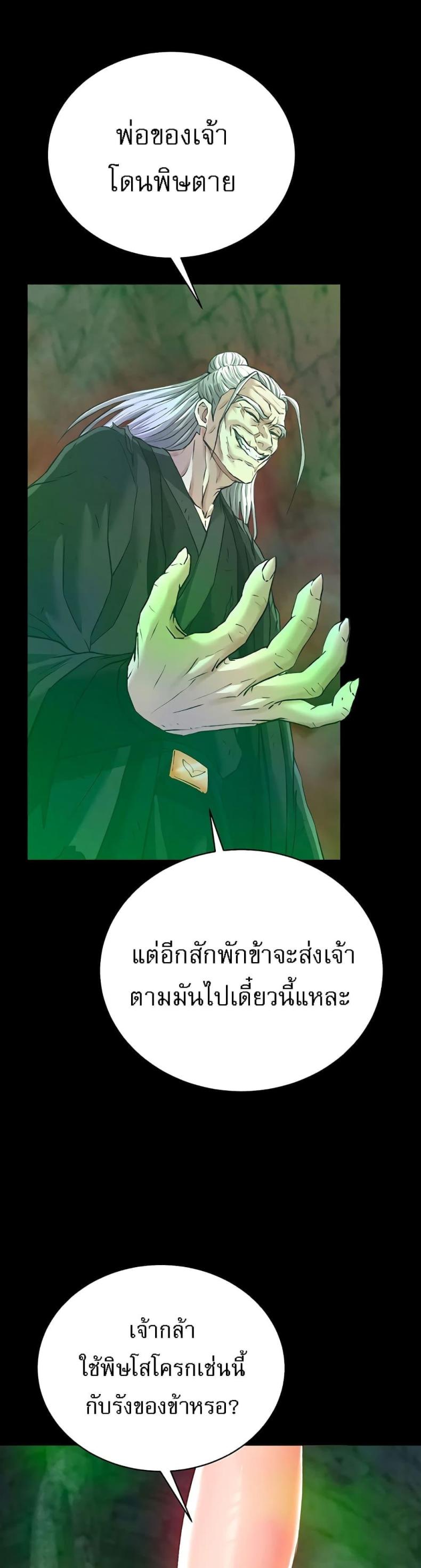 page-53